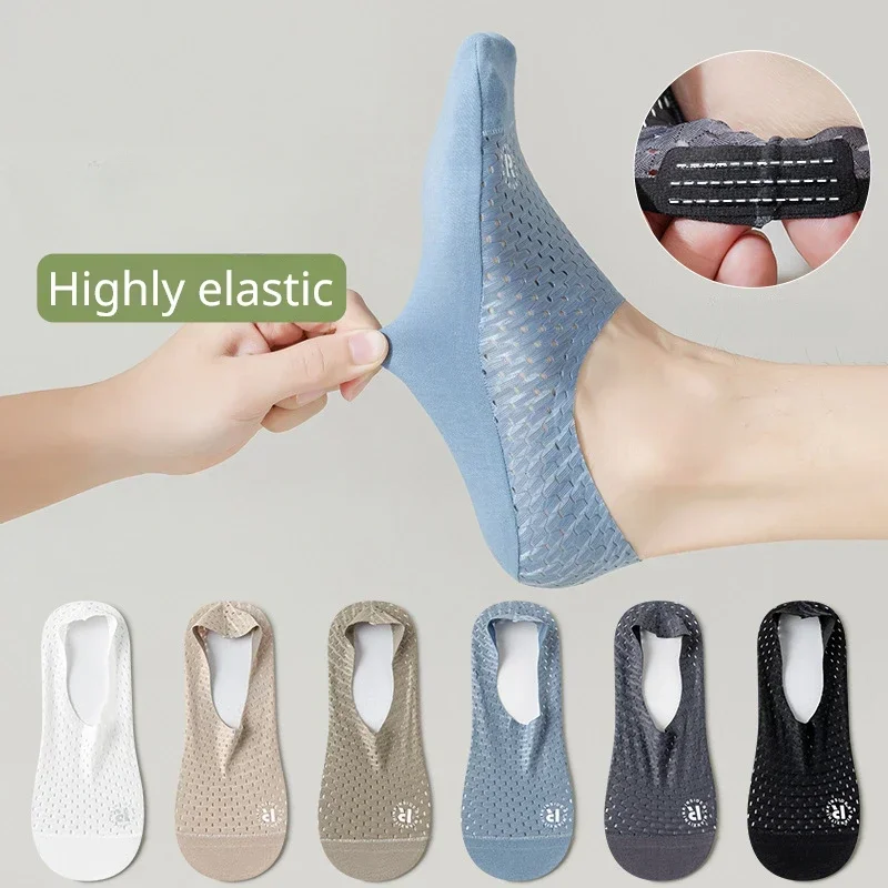 실리콘 미끄럼 방지 보트 양말 여름 중공 메쉬 통기성  - Silk Sock Bamboo 리뷰 및 가격